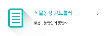로봇 