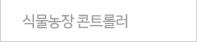 로봇