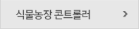 로봇