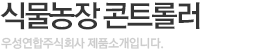 로봇